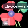 问鼎娱乐 logo