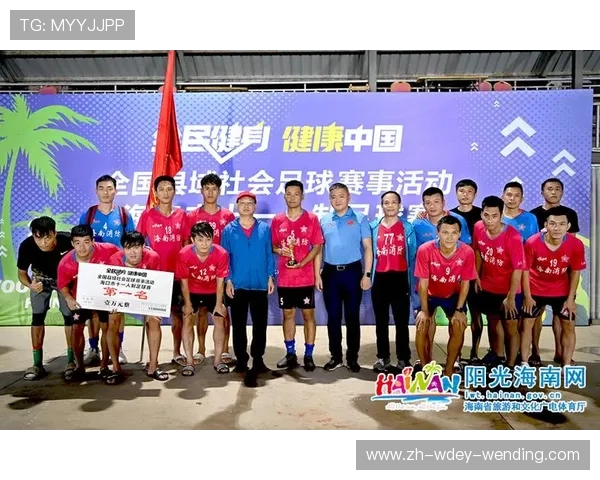 足球选拔赛机制如何影响最终大赛名单与球队整体赛事表现